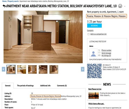 Module 'Location' for Open Real Estate on the page of a listing